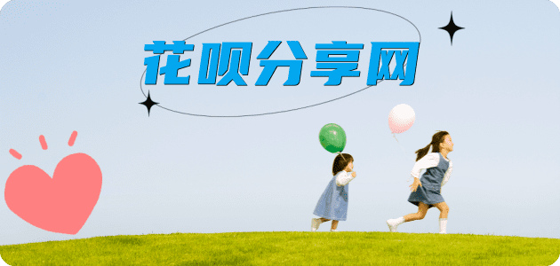 刷信用卡信用卡白条24小时在线接单诚信商家_达人服务平台